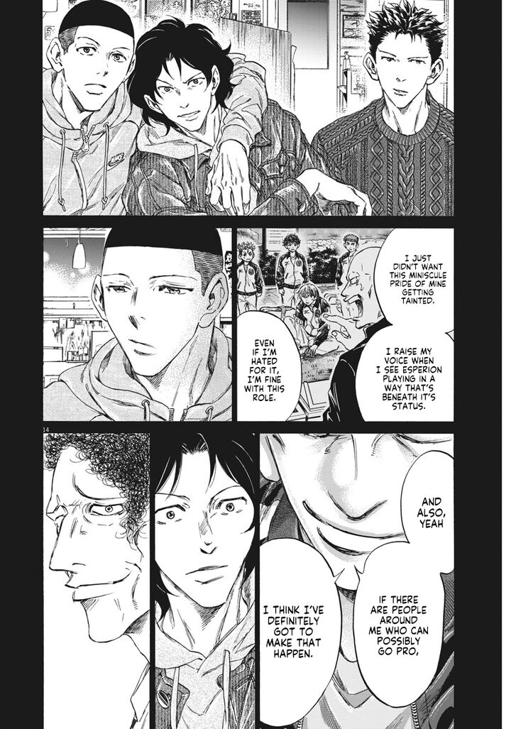 Ao Ashi, Chapter 247 image 15